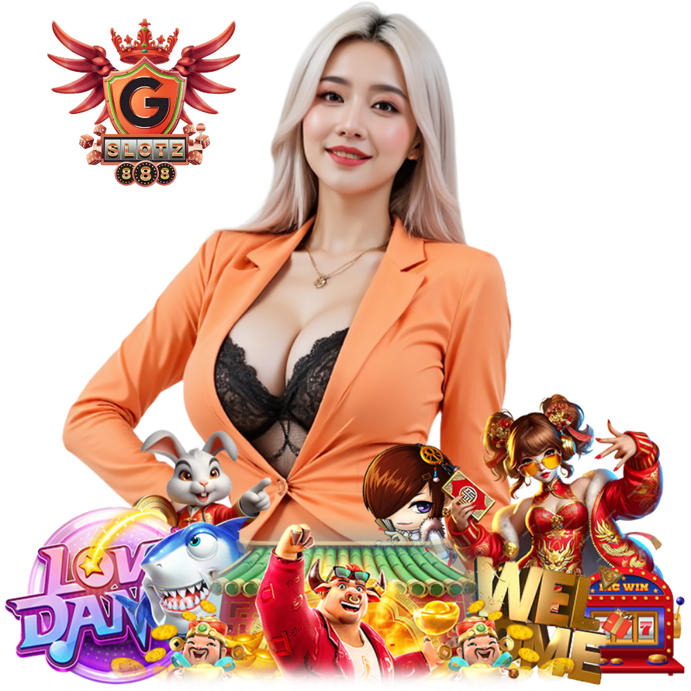 เว็บตรง